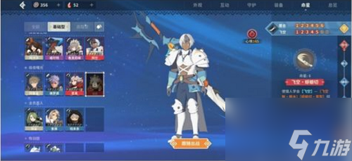 <a id='link_pop' class='keyword-tag' href='https://www.9game.cn/slsk/'>狩猎时刻</a>武器选择攻略