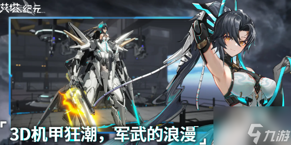 艾塔纪元可以联机吗截图