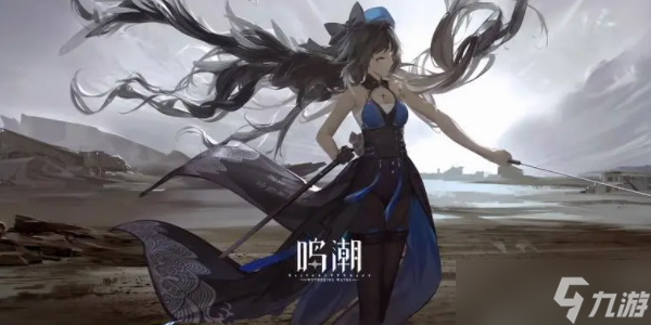 《鸣潮》探索地图能获得多少抽