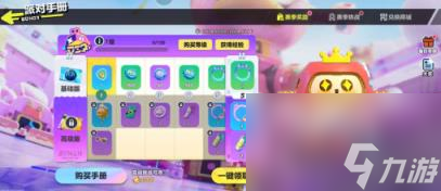 蛋仔派对s16派对手册价格介绍
