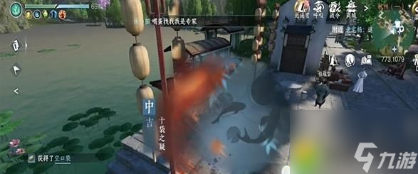逆水寒手游十袋之疑奇遇攻略大全 逆水寒手游十袋之疑奇遇通关技巧推荐