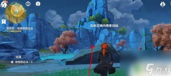 原神奇特的石头 原神梵米尔另一块奇怪的石头藏在哪里
