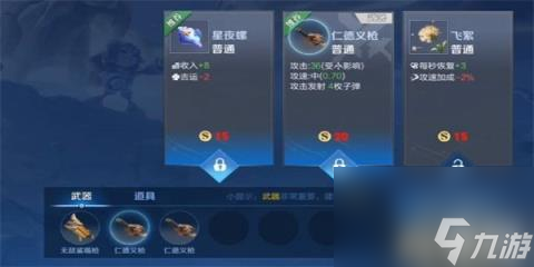 王者荣耀机关百炼1-3怎么过 机关百炼1-3攻略