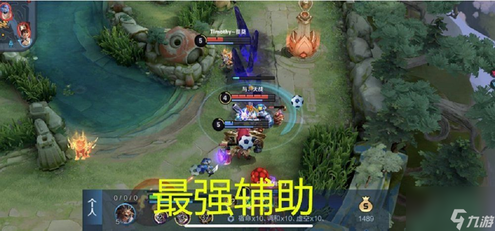 王者荣耀桑启打团怎么打-桑启团战思路