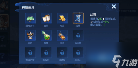 王者荣耀机关百炼亚瑟怎么打 机关百炼亚瑟装备搭配打法攻略
