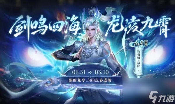 王者荣耀敖隐主剑和副剑区别