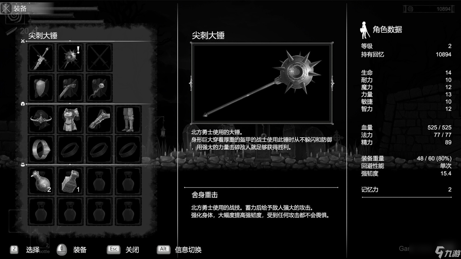 《黑暗太陽》Steam頁面上線 支持簡體中文