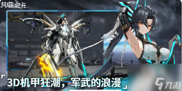 艾塔纪元兑换码入口