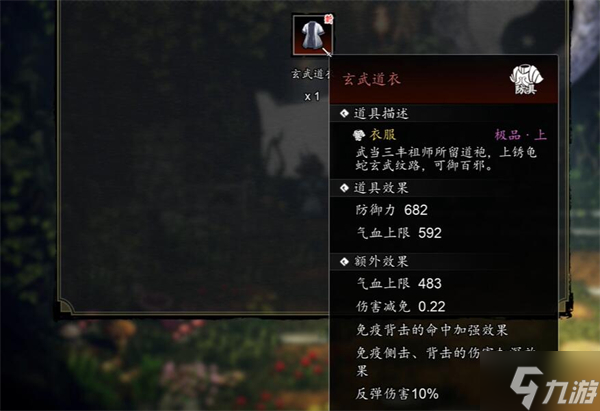 逸剑风云决武当禁地怎么进去