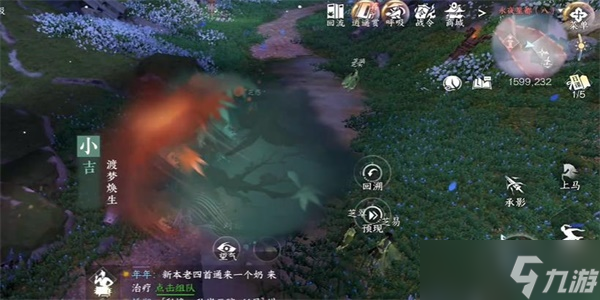 逆水寒手游渡夢煥生遇怎么觸發