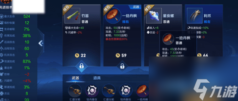 王者荣耀机关百炼亚瑟怎么打 机关百炼亚瑟装备搭配打法攻略