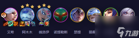 金鏟鏟之戰(zhàn)s11青瓷寒冰陣容怎么玩