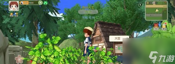 小森生活服装获取攻略（游戏中如何获取小森生活服装）