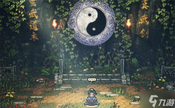 逸剑风云决武当禁地怎么进去