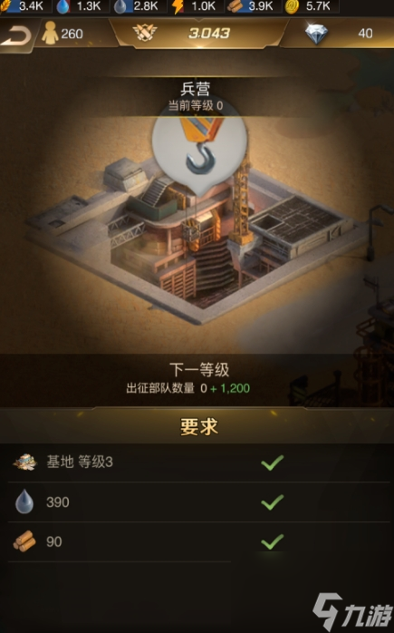 守望黎明总统任务怎么领取
