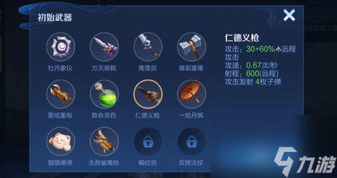 王者荣耀机关百炼亚瑟怎么打 机关百炼亚瑟装备搭配打法攻略