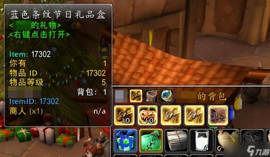 2023魔兽世界12月冬幕节活动详解（魔兽冬幕节任务一览）「必看」