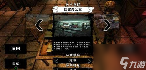 殺戮空間：災(zāi)難游戲視角揭秘——體驗(yàn)不一樣的視覺盛宴