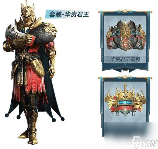 《和平精英SS7赛季-赛博纪元主题皮肤一览》（以游戏为主）