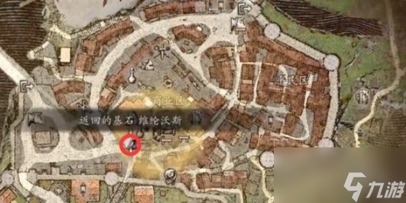 《龙之信条2》城镇之间传送方法