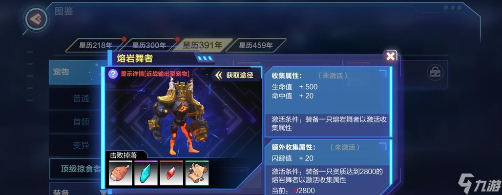 《魔兽世界》中击冰霜毛皮的宠物刷法（以起源为主）