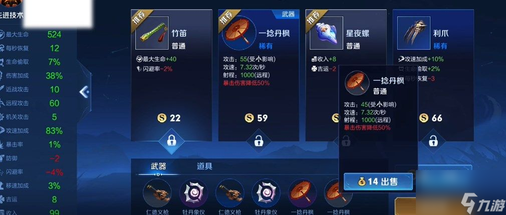 王者荣耀机关百炼亚瑟怎么玩 机关百炼亚瑟装备搭配打法汇总攻略[多图]
