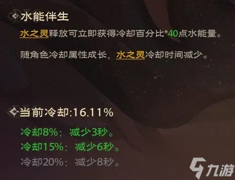 塔瑞斯世界职业及PVP系统调整一览