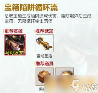 《王者荣耀》机关百炼攻略汇总，快速通关技巧推荐