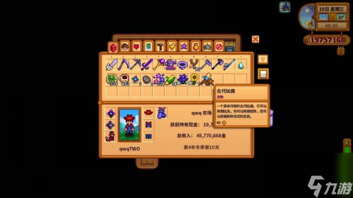 （手游坊评测）大江户物语城堡攻略