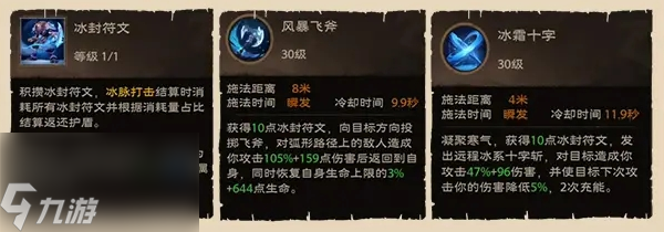 塔瑞斯世界蛮斗士攻略大全