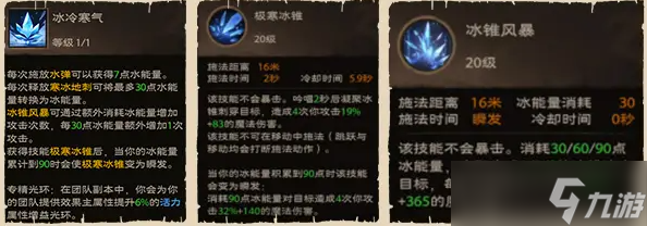 塔瑞斯世界法师怎么玩