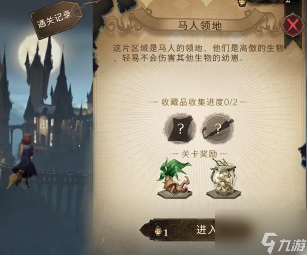 《哈利波特魔法觉醒》游戏中最强魔药炼制攻略（追求魔法力量的必经之路）