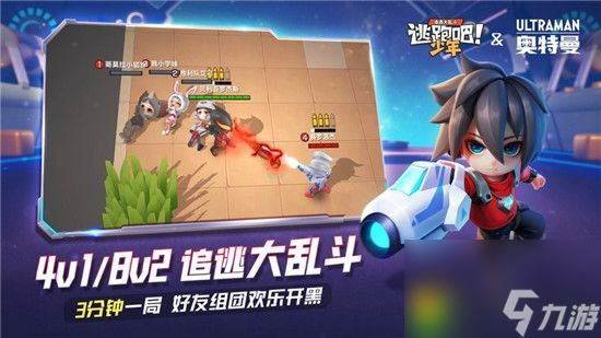 逃跑吧少年最强卡组 逃跑吧少年掌握最强卡组游戏胜率直线飙升