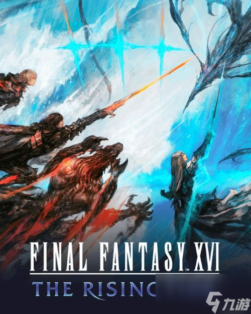 FF16新DLC利维坦BOSS战很难：伊弗利特的最后一舞