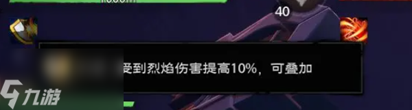 塔瑞斯世界混乱图书馆元素精英怎么打