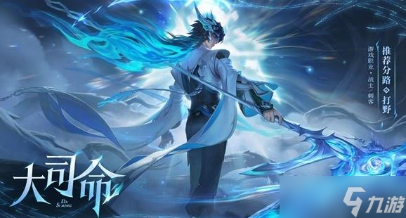 王者荣耀s35赛季更新时间介绍