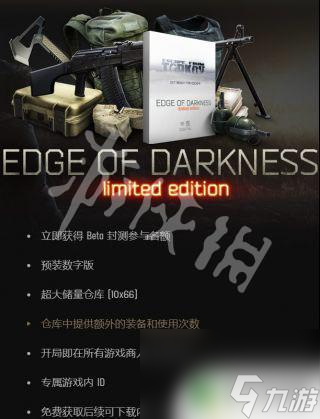 逃离塔科夫steam售价名字 《逃离塔科夫》steam售价