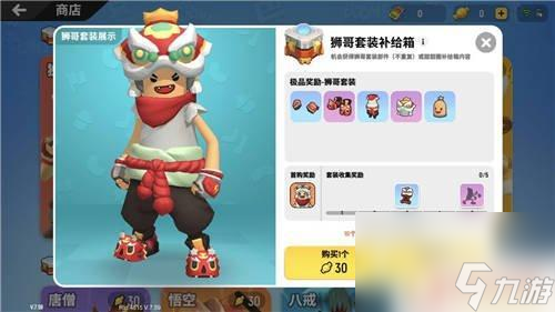 香肠派对不得金币 香肠派对金币能在哪些地方使用