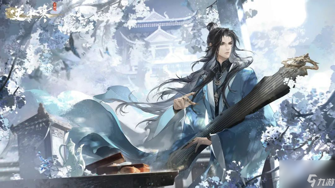 逆水寒：白帝城这么冷，怎会有沈萧然这样的“暖心师兄”？【新侠友登场】