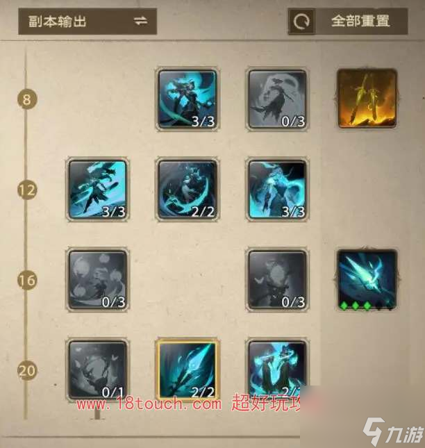 塔瑞斯世界幻灵祭司天赋加点攻略