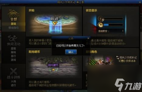 DNF附魔师觉醒插图宠物外观一览