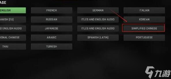 使命召喚戰(zhàn)區(qū)手游怎么改中文