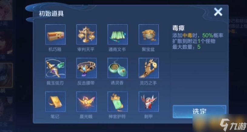 《王者荣耀》机关百炼攻略汇总，快速通关技巧推荐