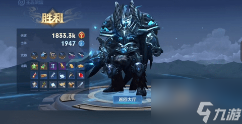 王者荣耀机关百炼亚瑟怎么打 机关百炼亚瑟装备搭配打法攻略