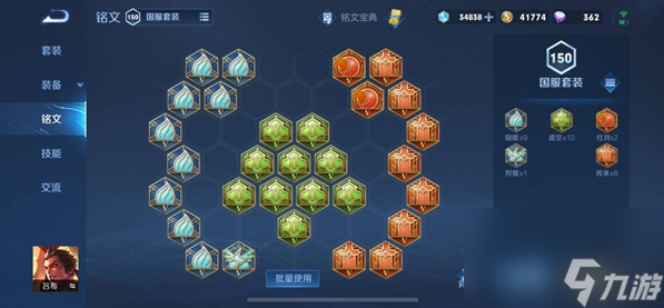 王者荣耀吕布的玩法技巧分享