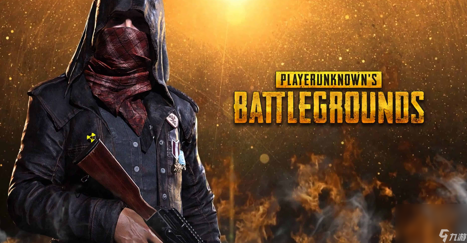 pubg必须要加速器吗 pubg应该使用什么加速器截图