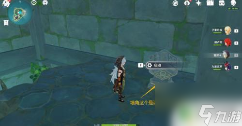 原神怎么捕获雷灵 原神海祗岛水月池雷灵攻略