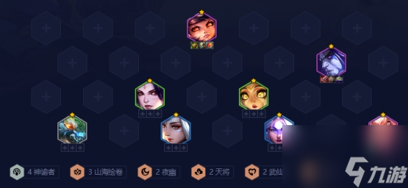 《云顶之弈手游》S11赛季第一周阵容推荐