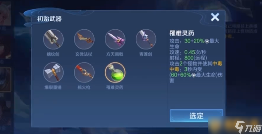 《王者荣耀》机关百炼攻略汇总，快速通关技巧推荐