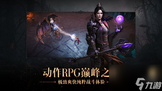 暗黑破坏神不朽四控毒矛死灵如何配装 具体一览